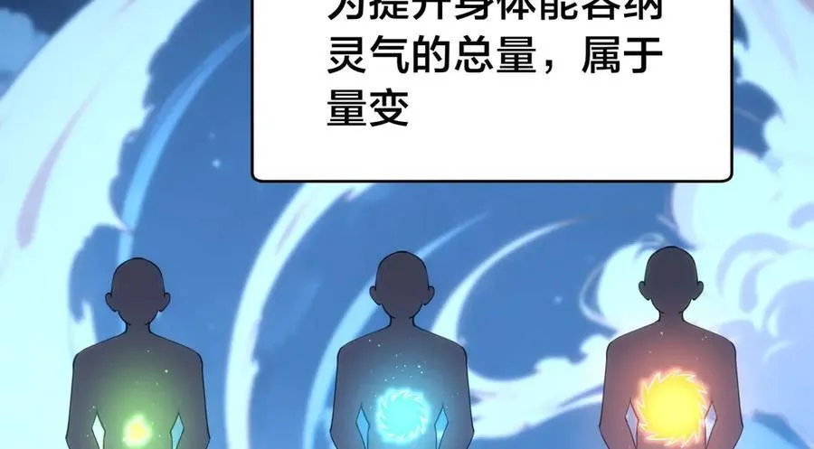 117-比斗结果7