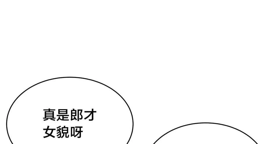 132-接亲归来93