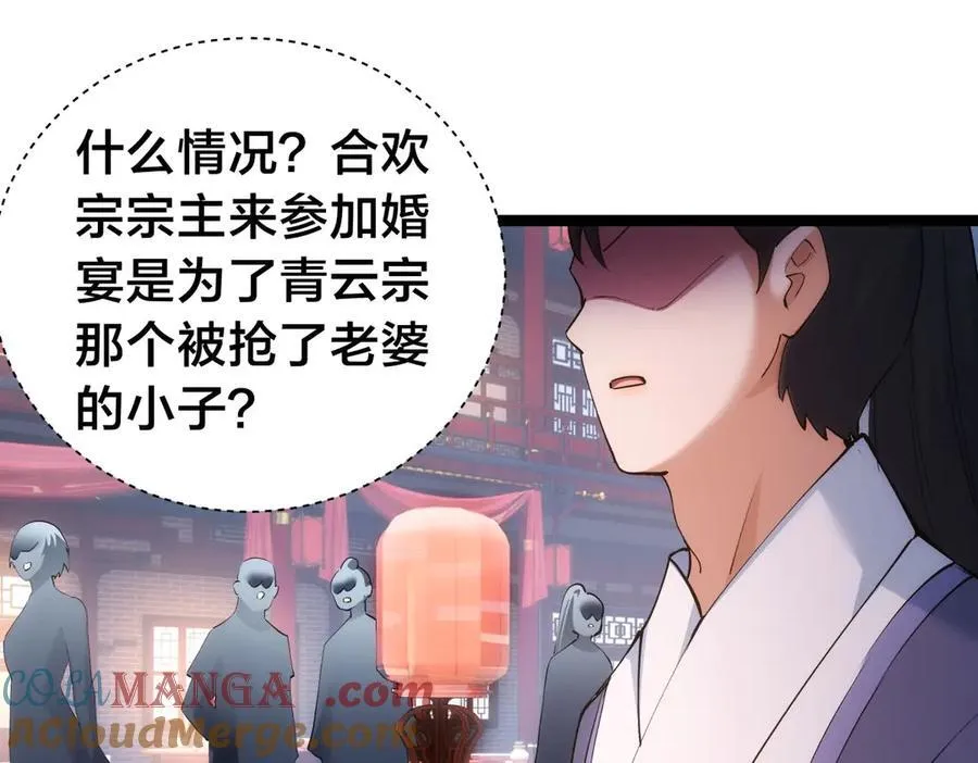 129-这是兰月？4