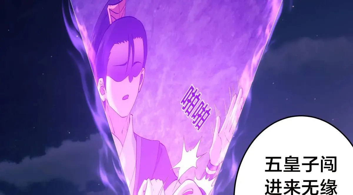 114-按规矩来吧91
