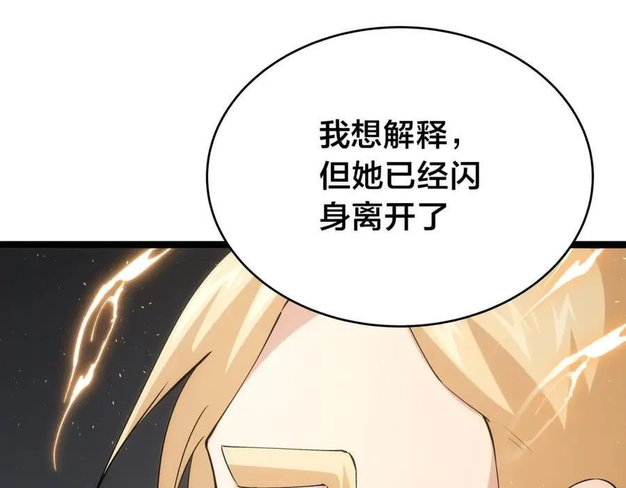 121-往事86