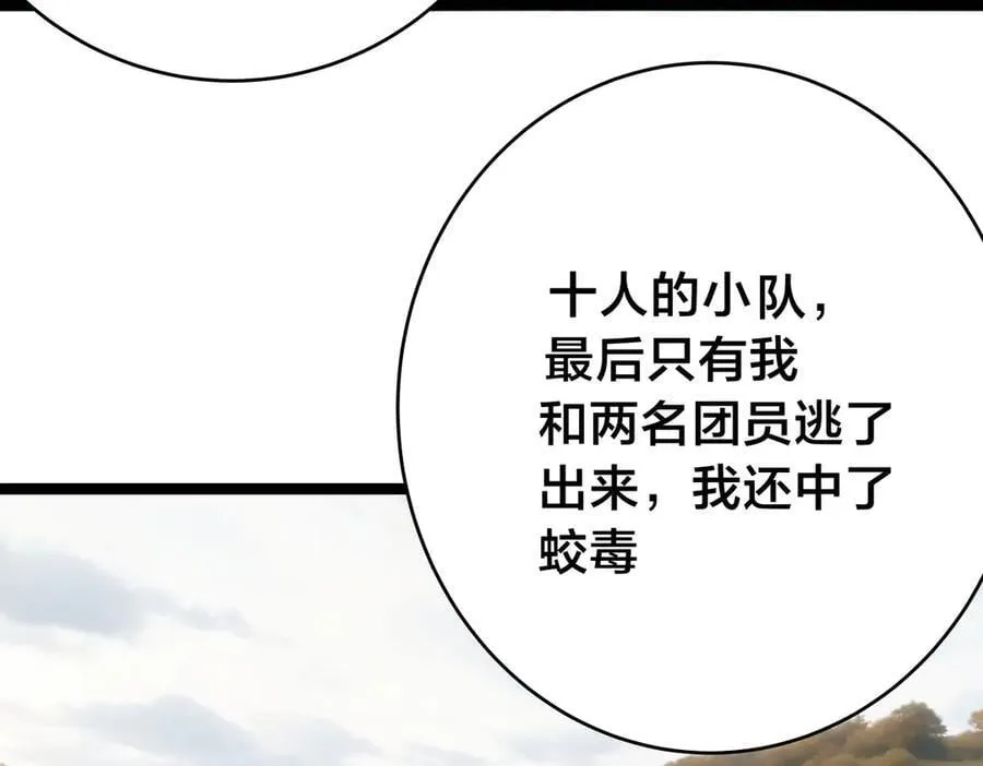 121-往事66