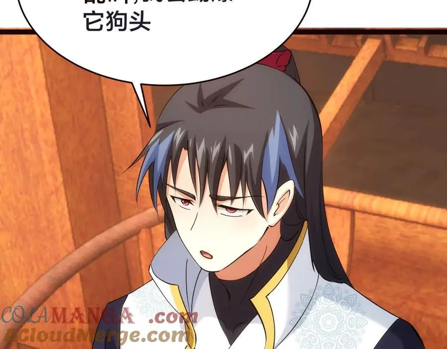 125-三日后大婚76