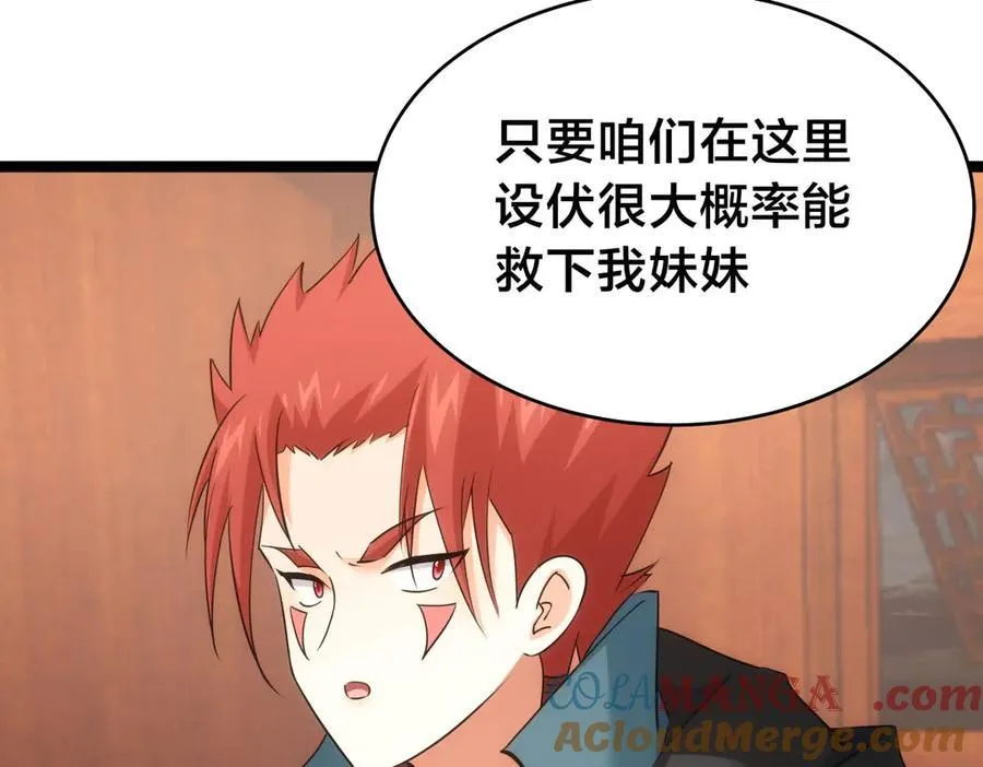 126-各自谋划72