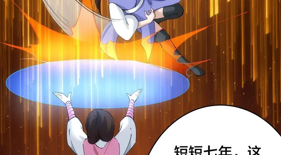121-往事29