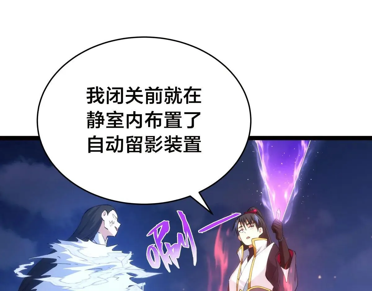 114-按规矩来吧88