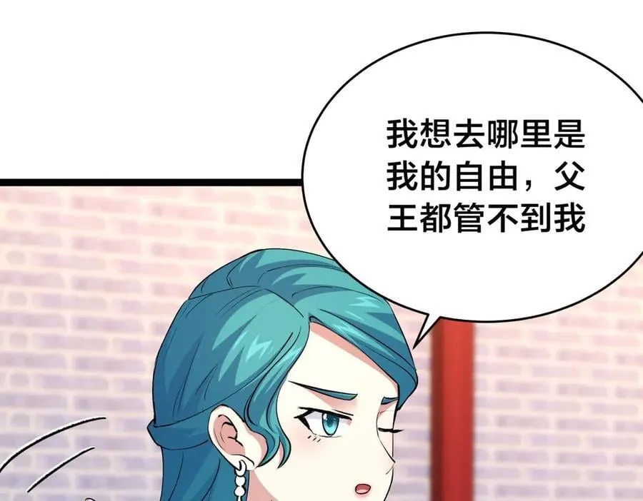 129-这是兰月？74