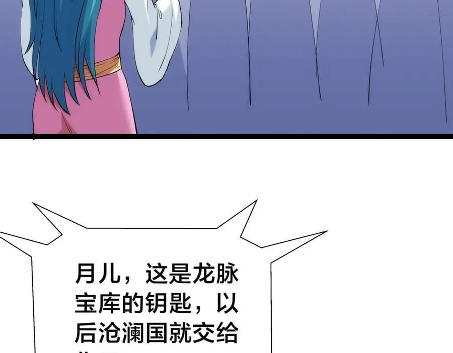 130-彩礼34