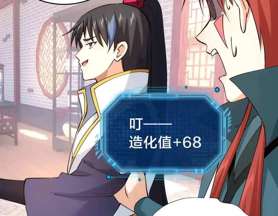 135-搅黄了98
