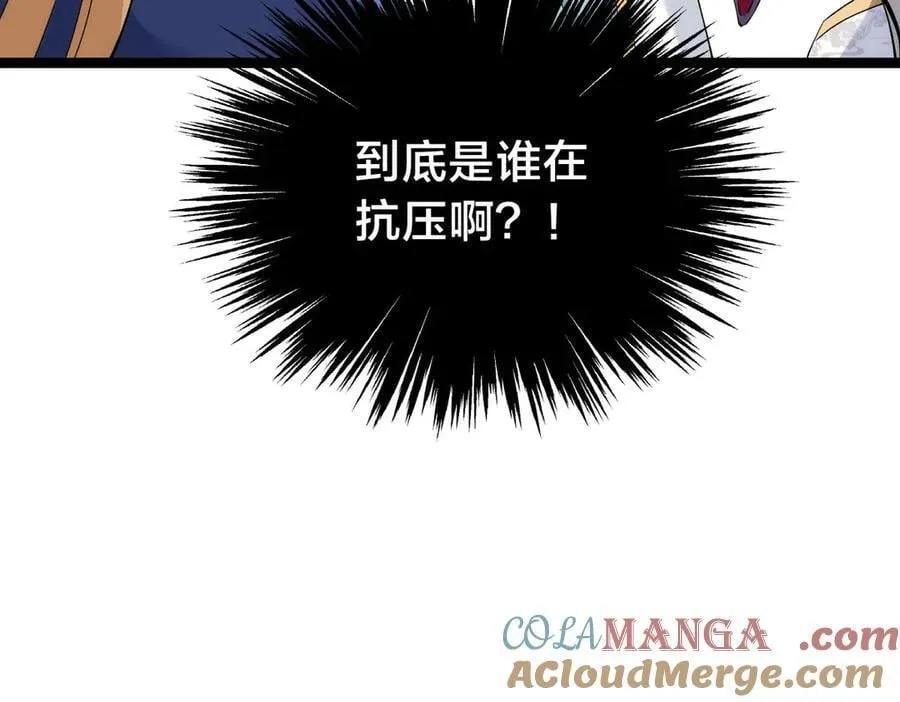 135-搅黄了112
