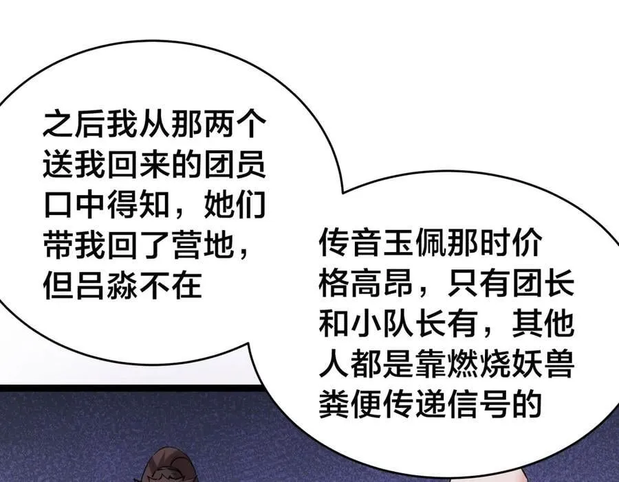 121-往事89