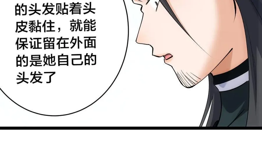 135-搅黄了13