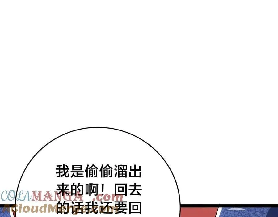 126-各自谋划84
