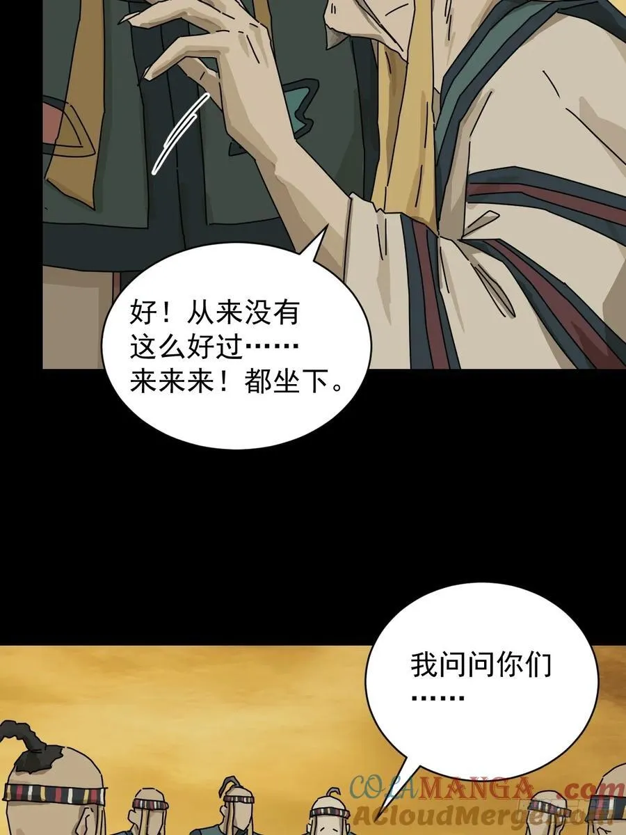 英雄（十六）4