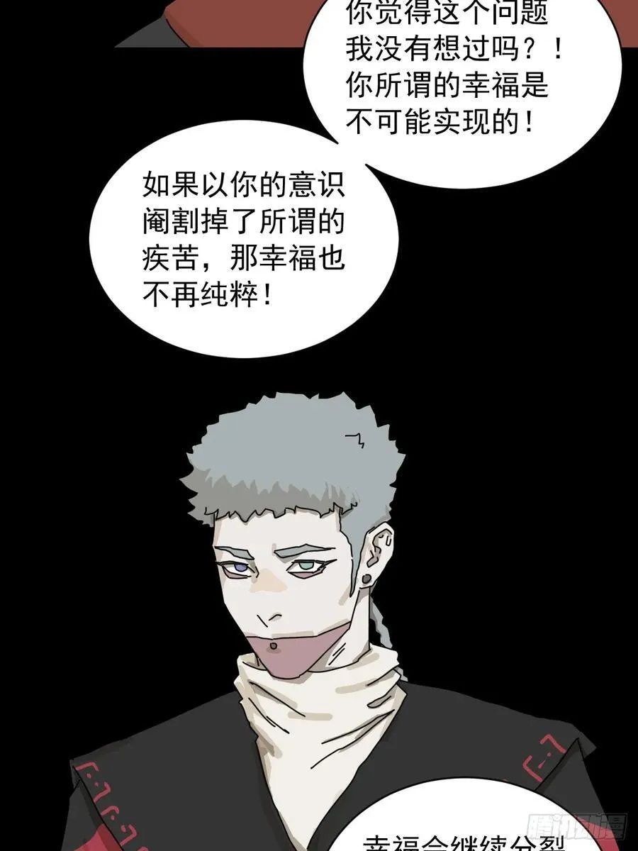 英雄（二五）31