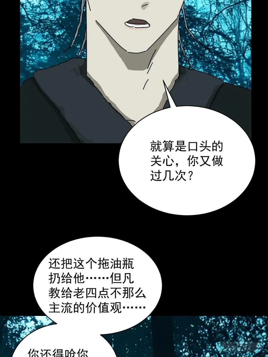 英雄（十三）31