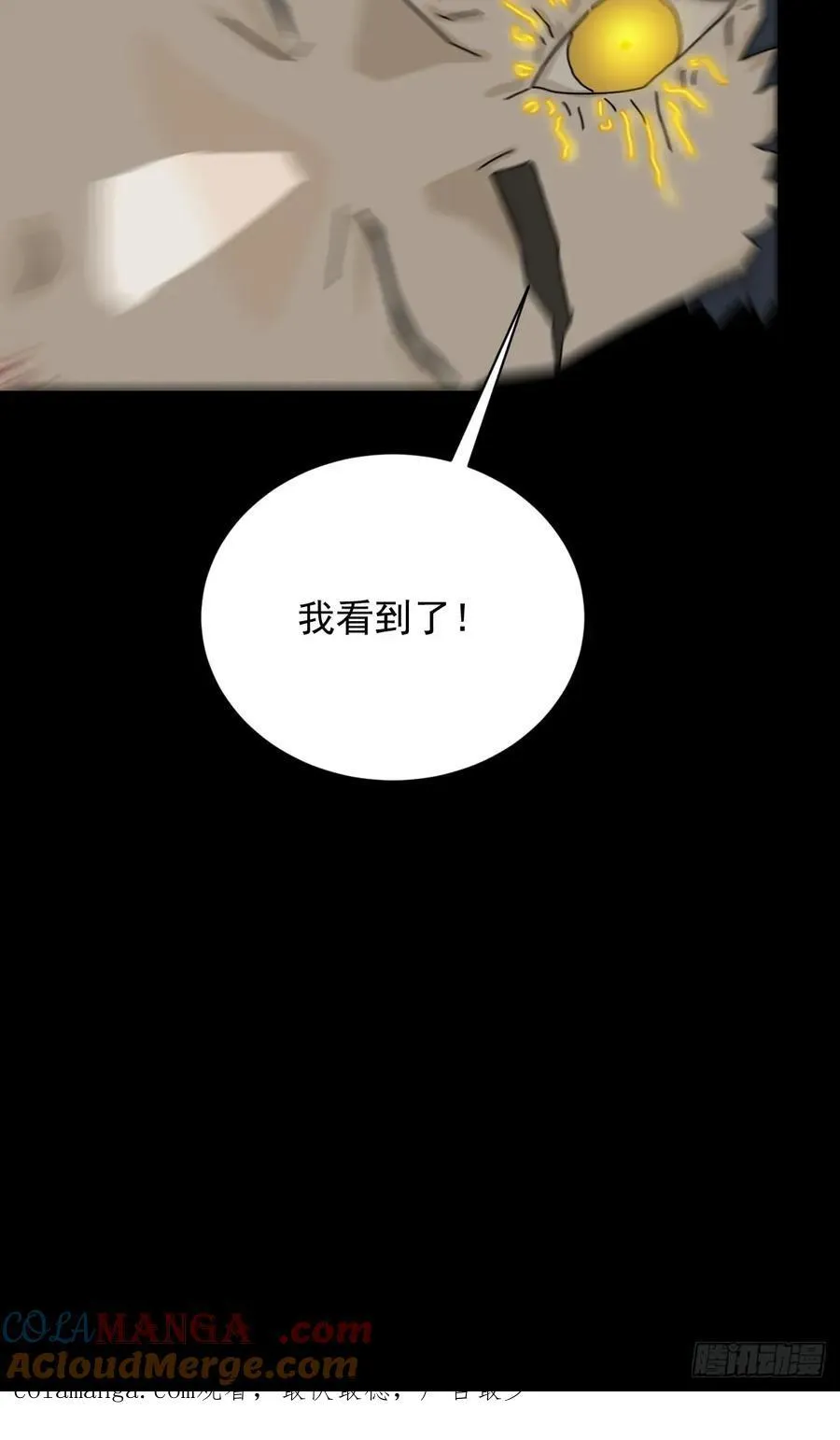 英雄（二二）45