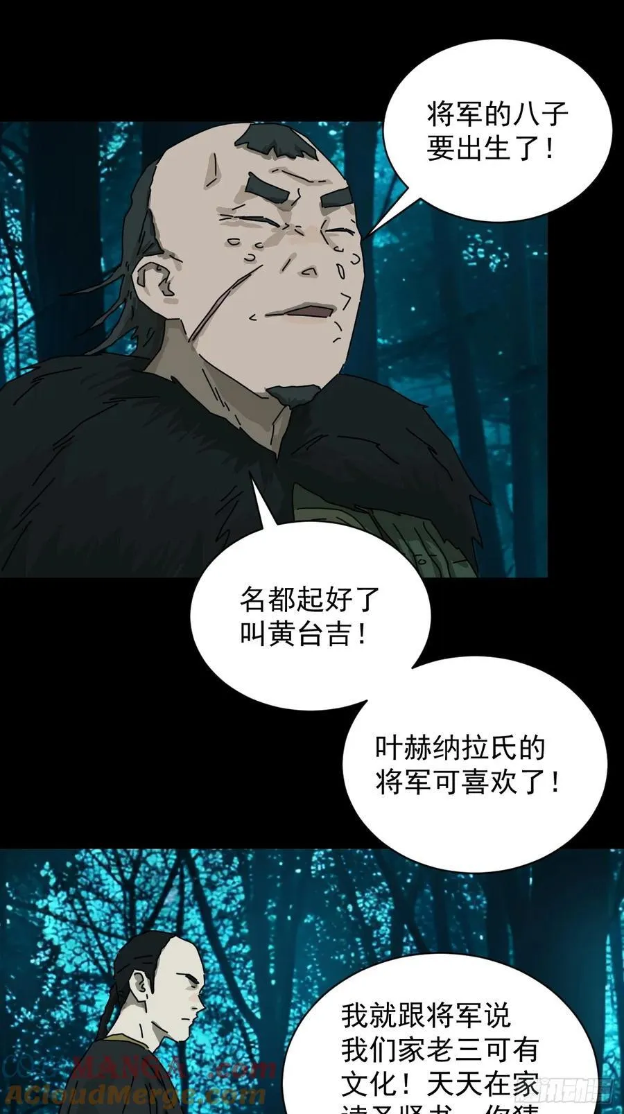 英雄（十四）22