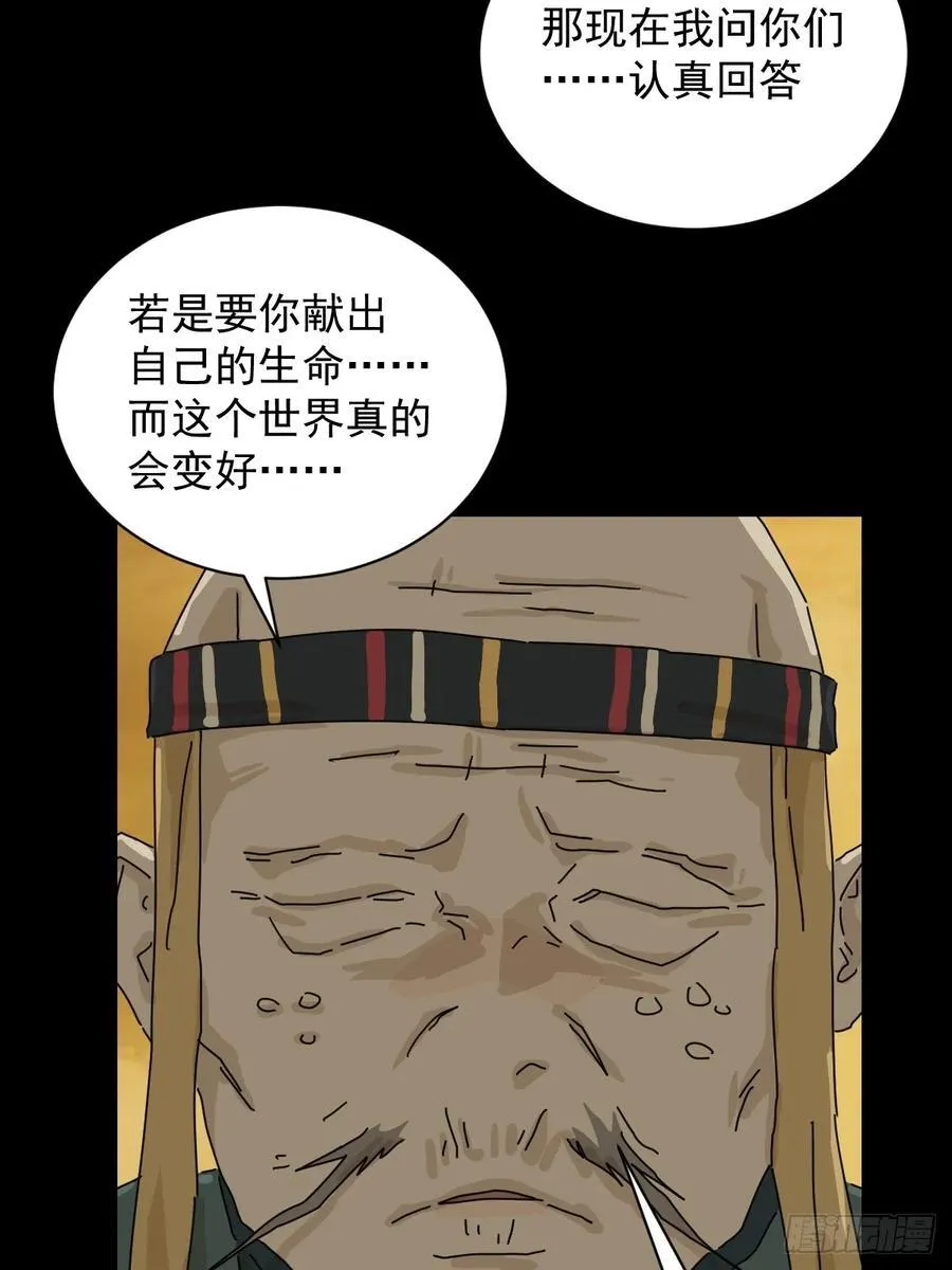 英雄（十六）31