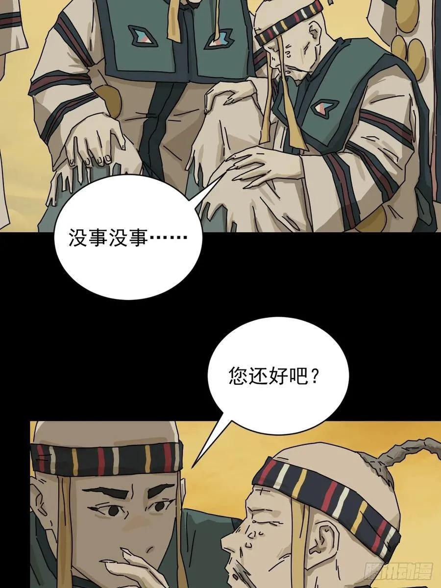 英雄（十六）3