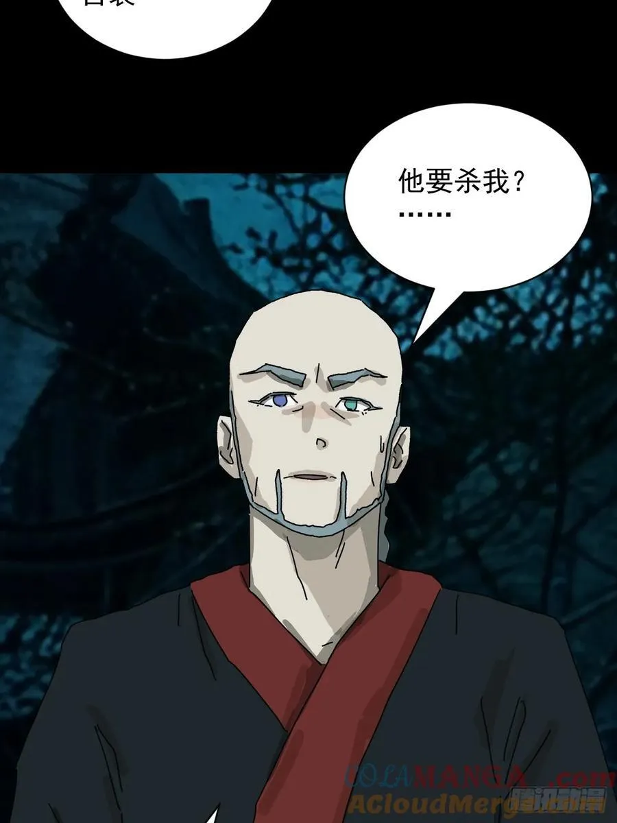 英雄（十）30