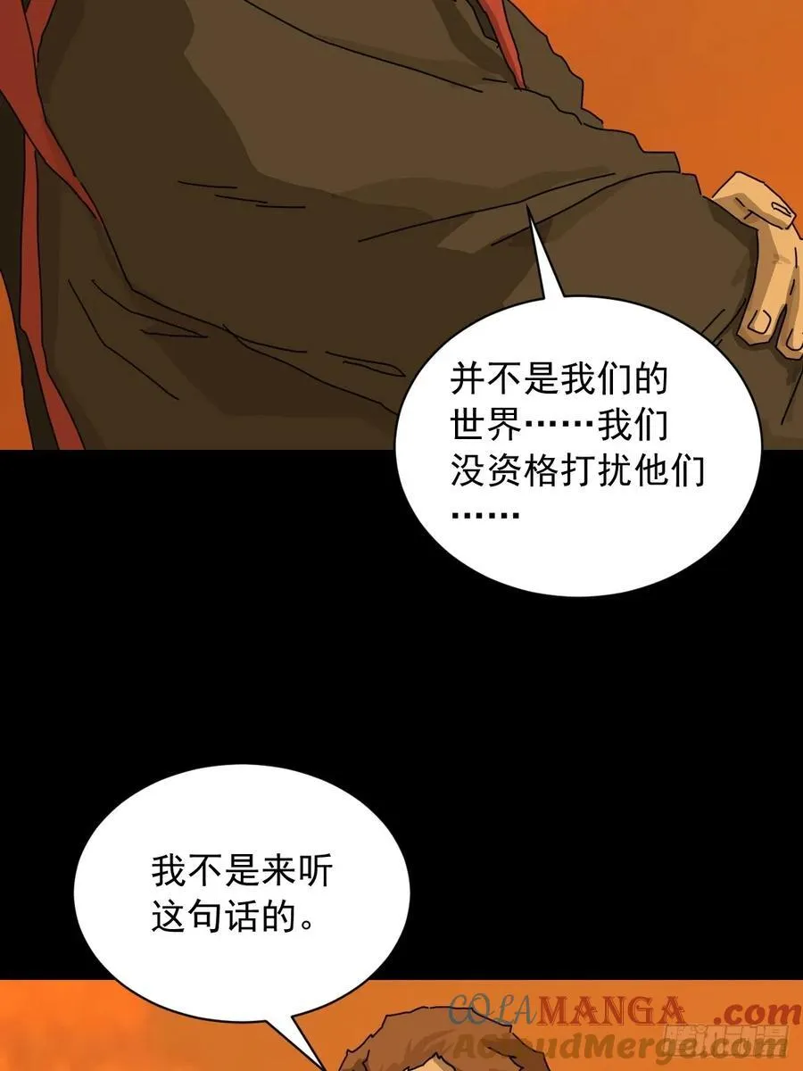 英雄（十九）33
