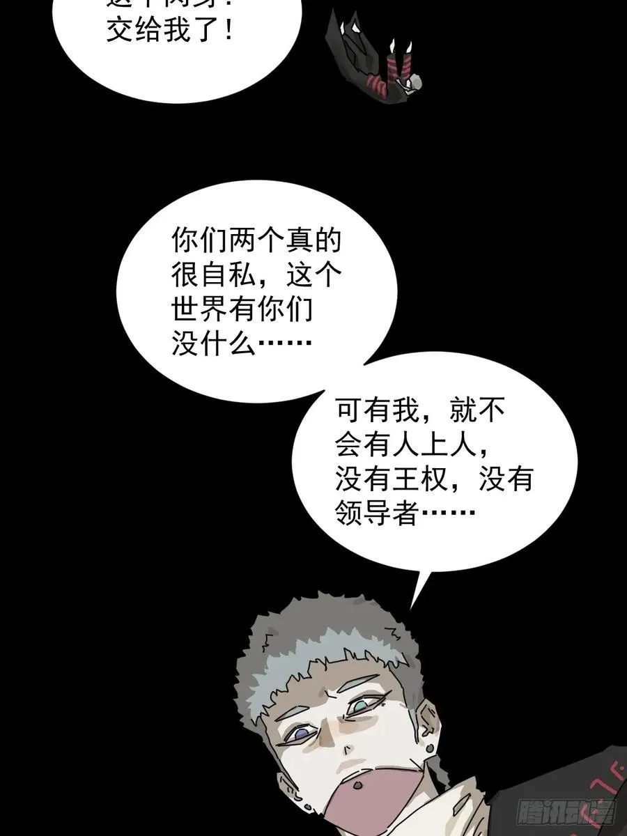 英雄（二二）22