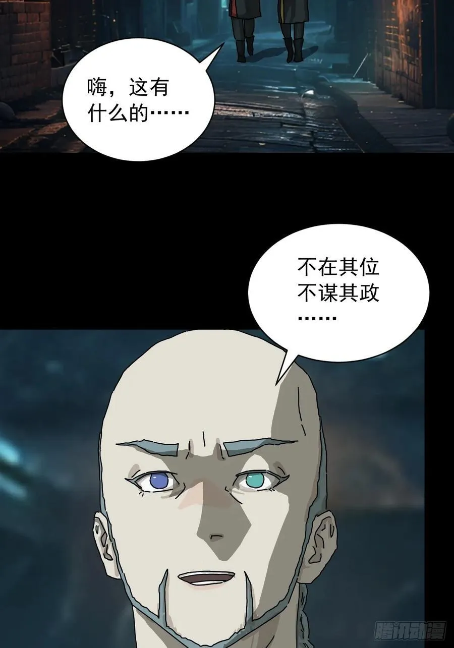 英雄（十）3