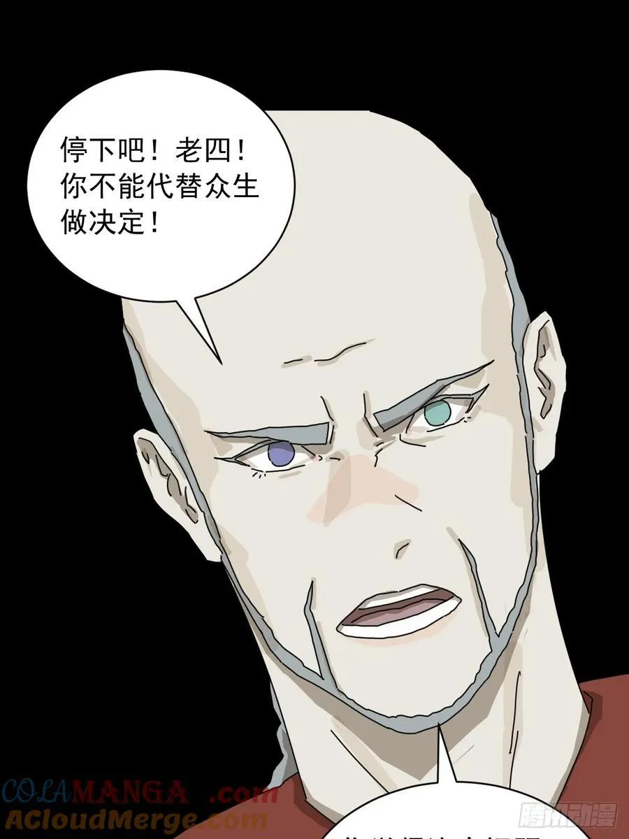 英雄（二五）30