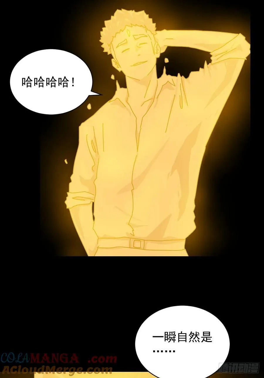 英雄（二四）6