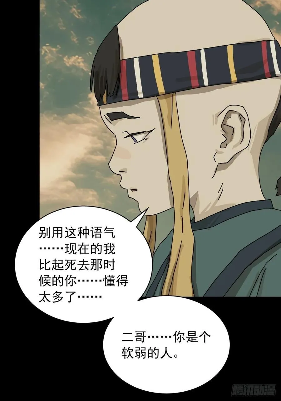 英雄（十五）35