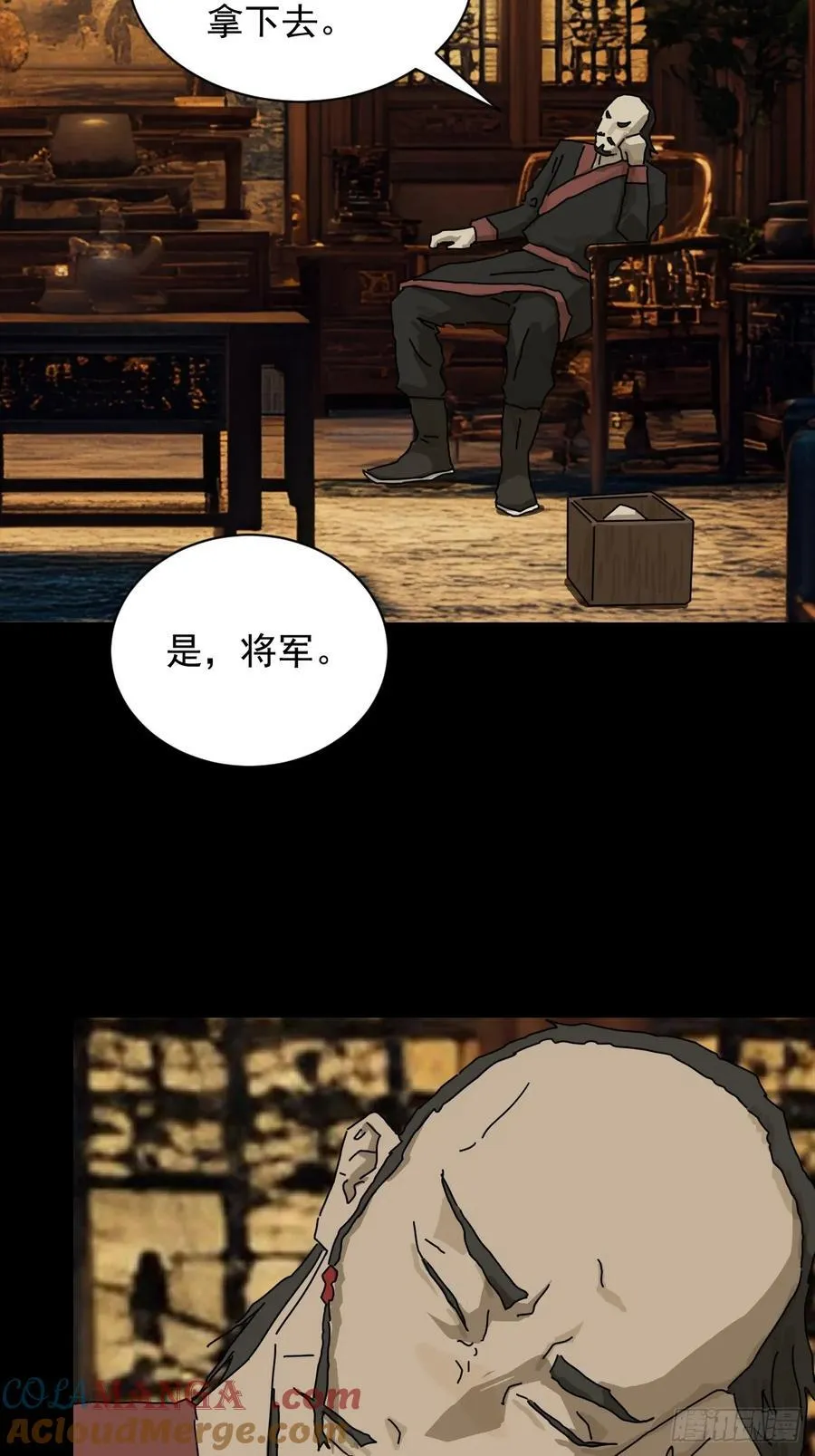 英雄（十一）6
