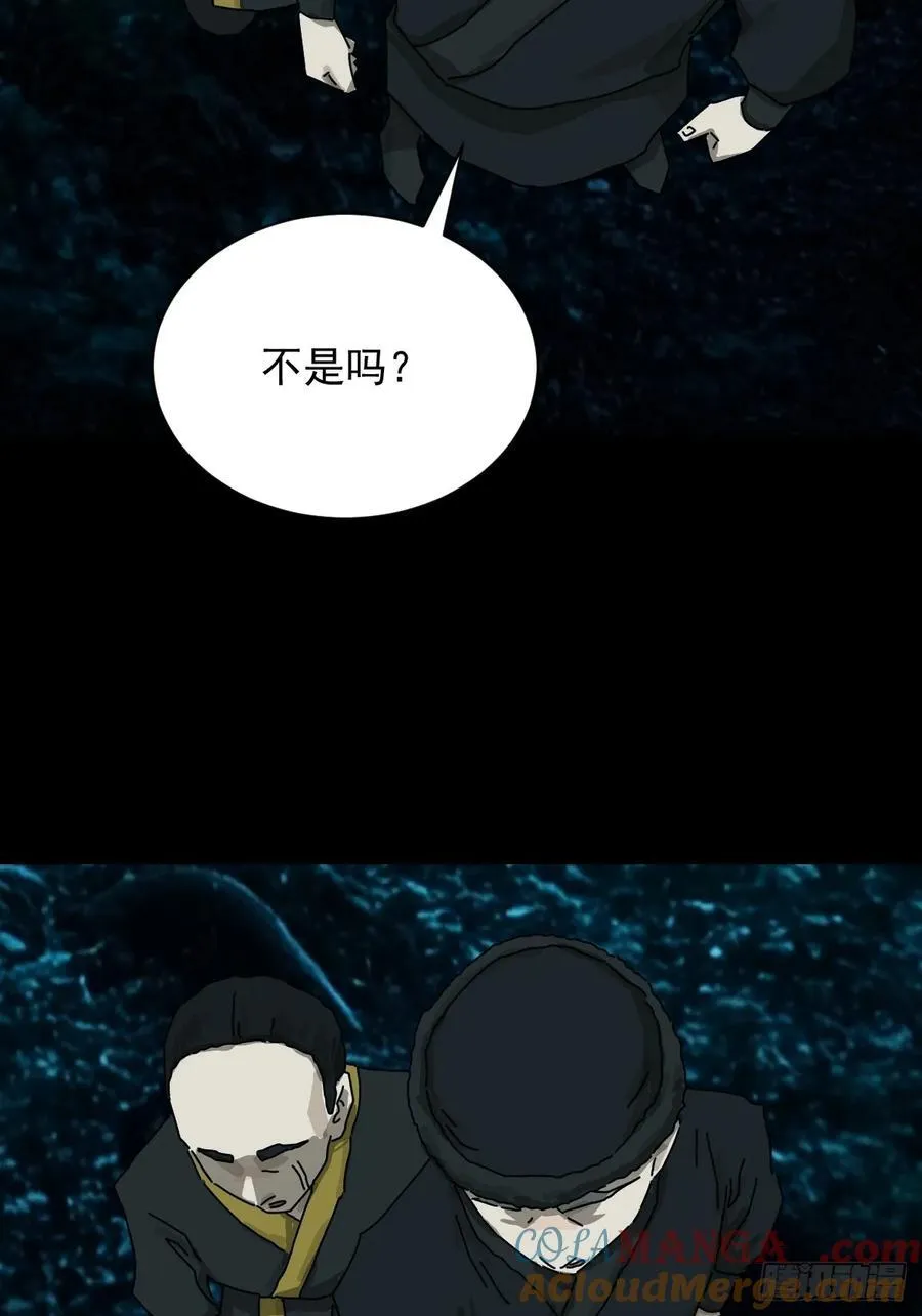 英雄（十三）20