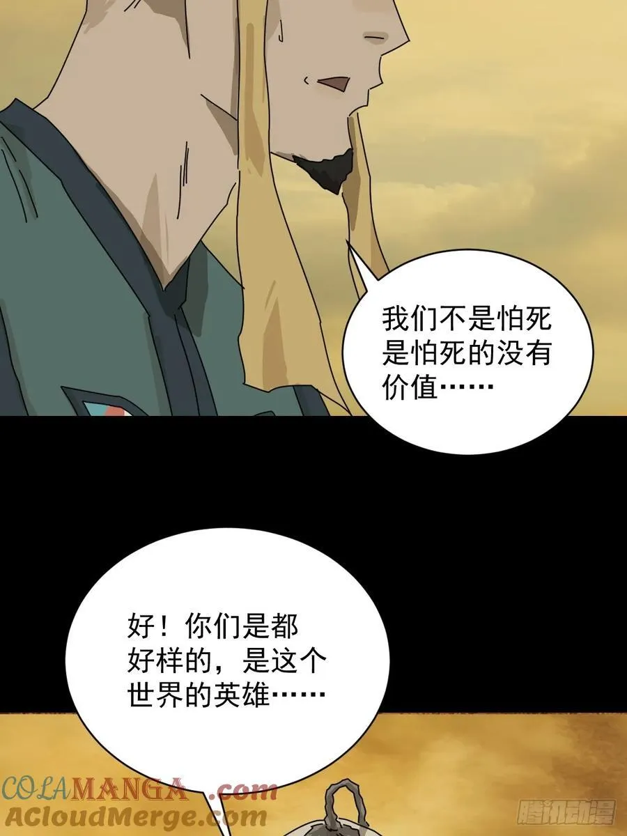 英雄（十六）34