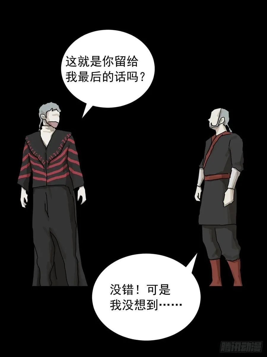 英雄（二五）29