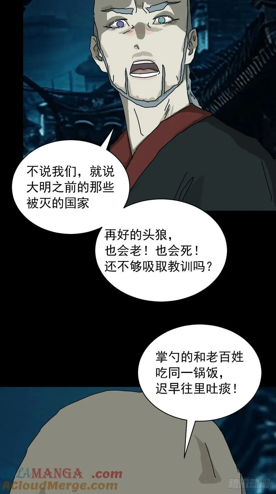 英雄（十）18