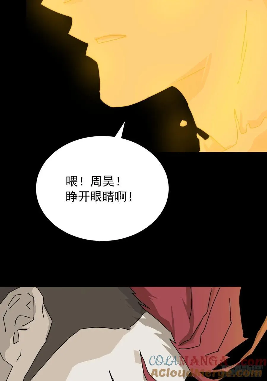 英雄（二三）34