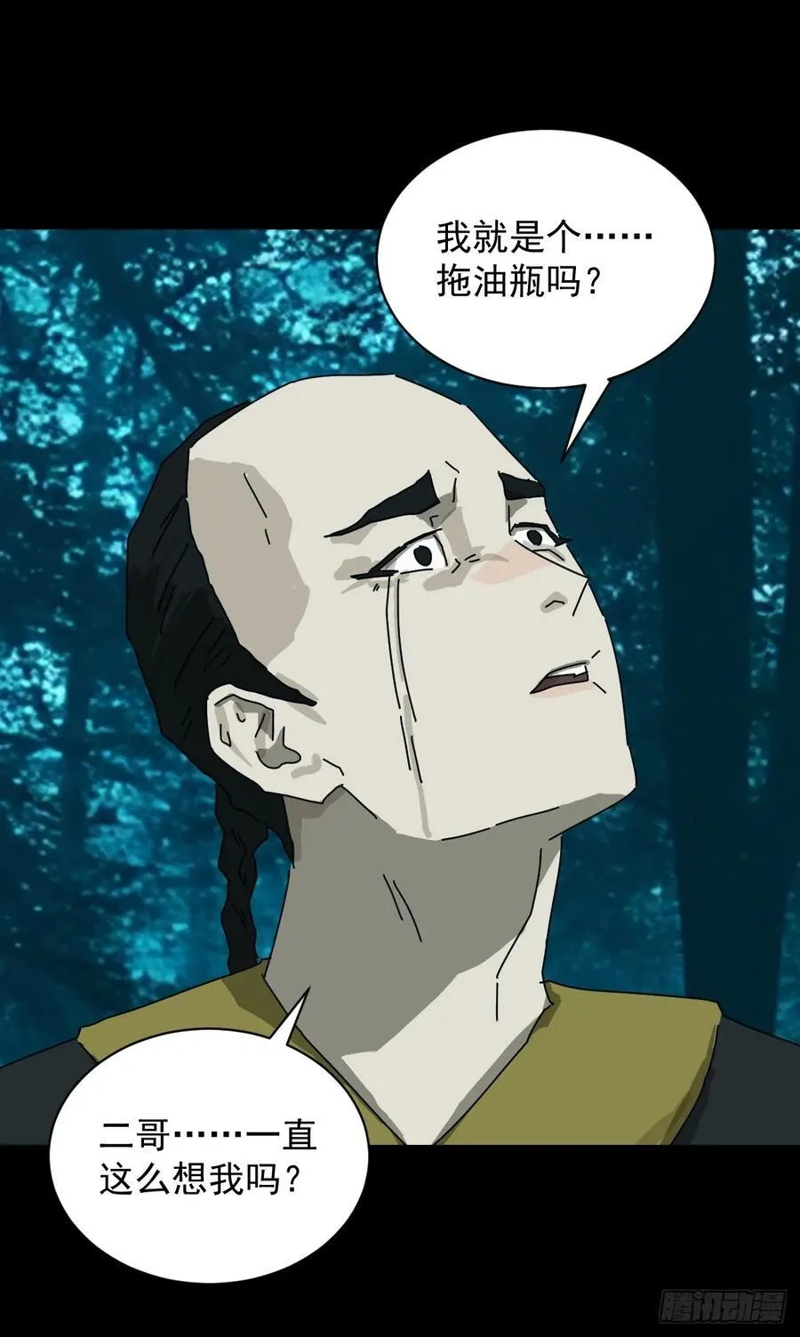 英雄（十三）33