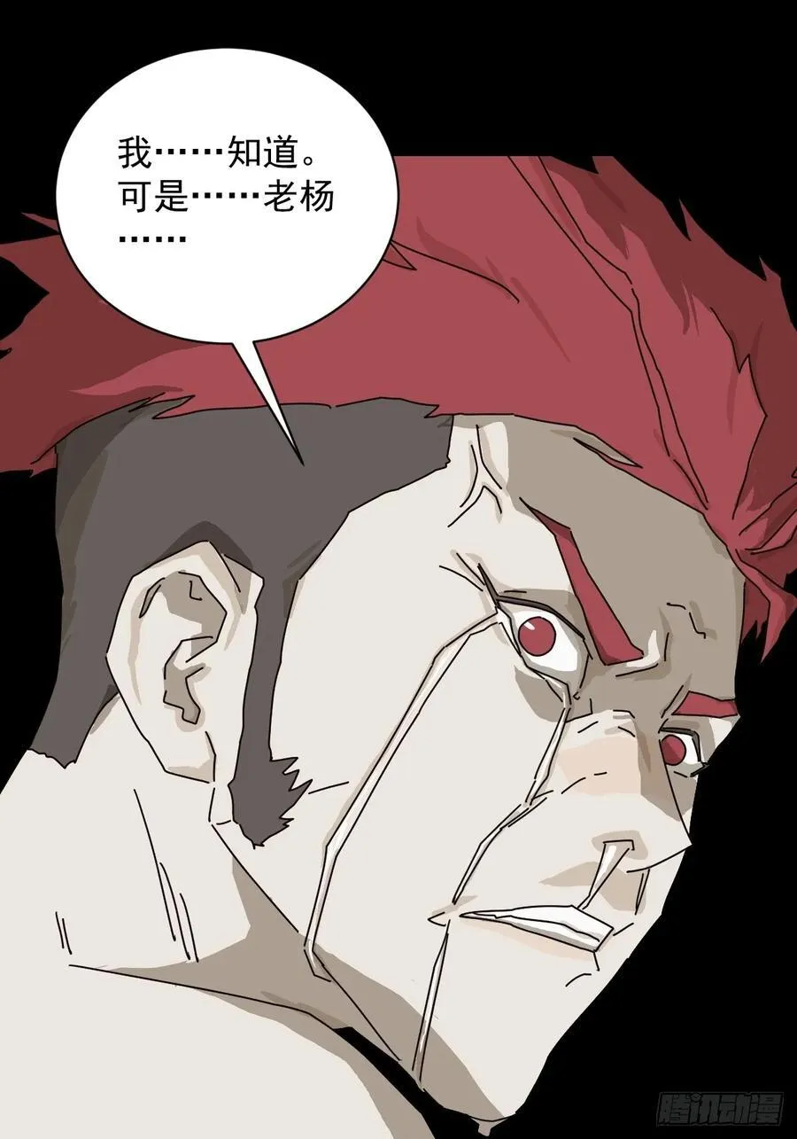英雄（二四）13