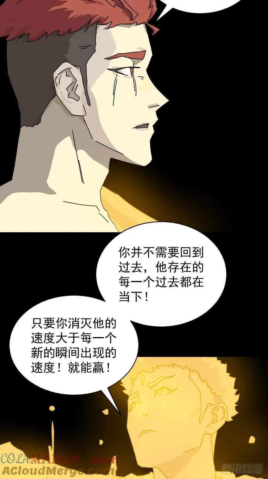 英雄（二四）30