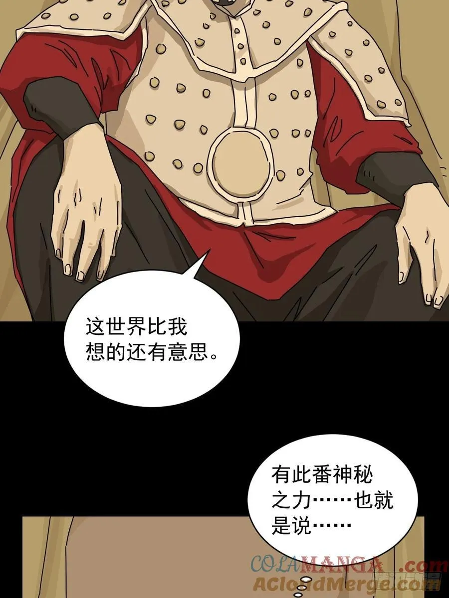 英雄（十八）4