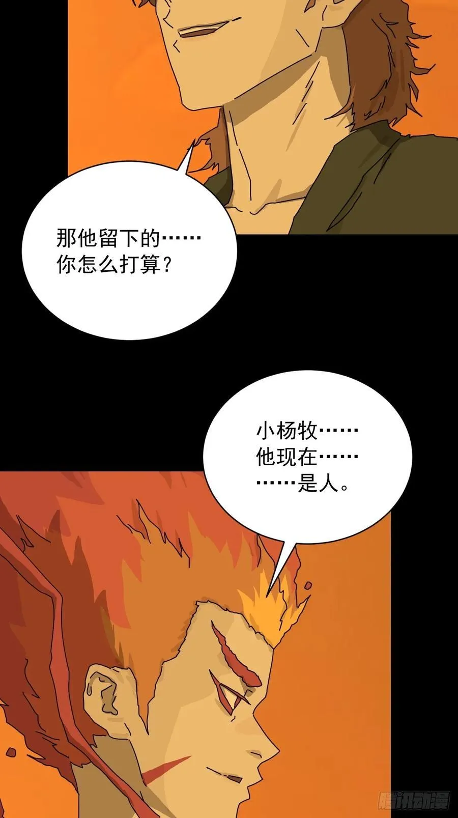 英雄（二十）10