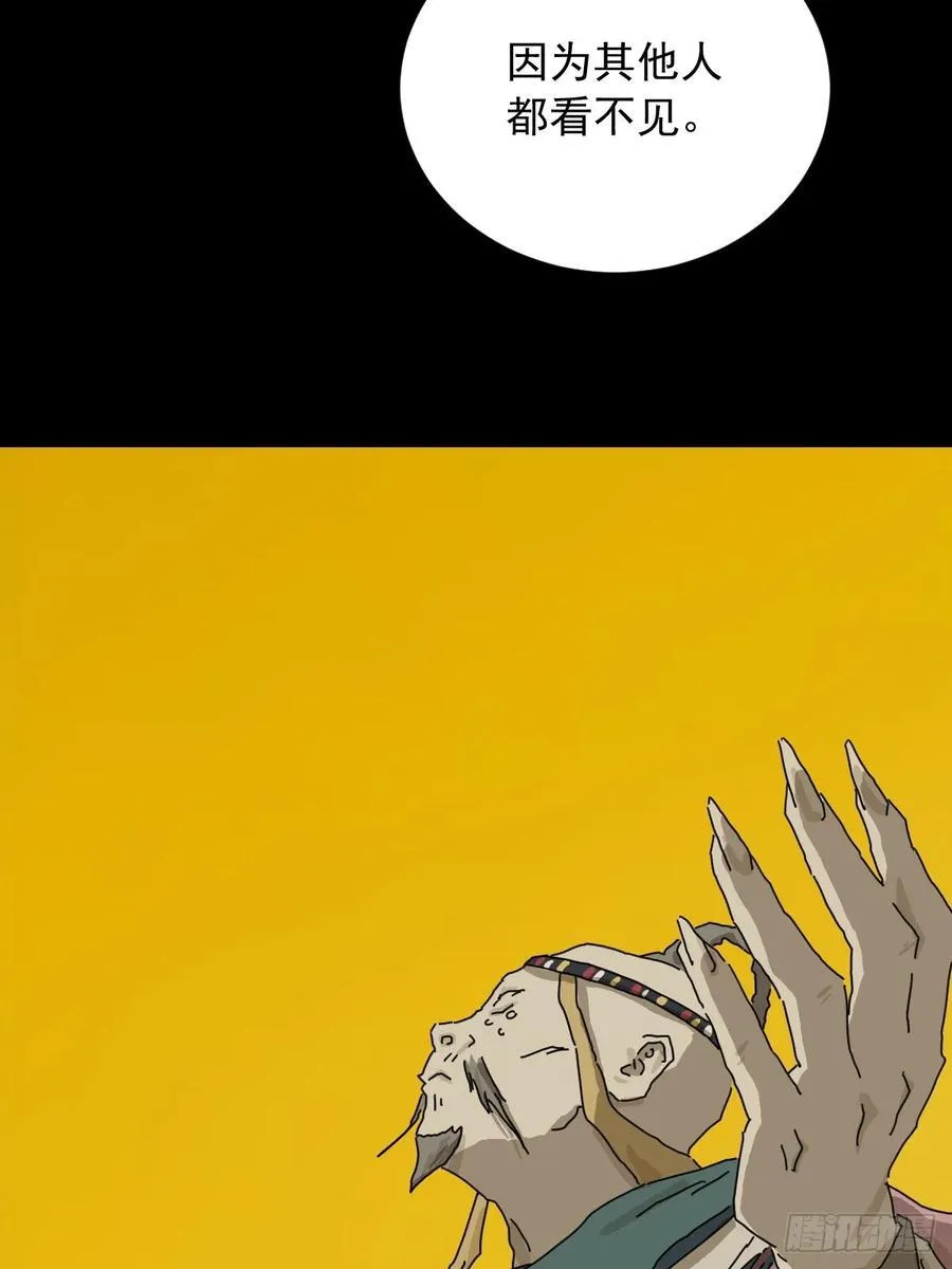 英雄（十五）9