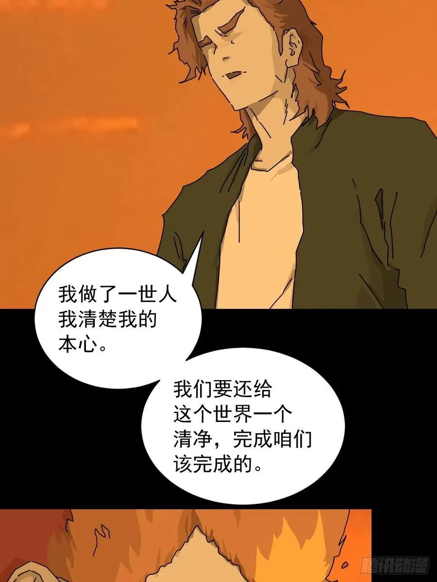 英雄（十九）34