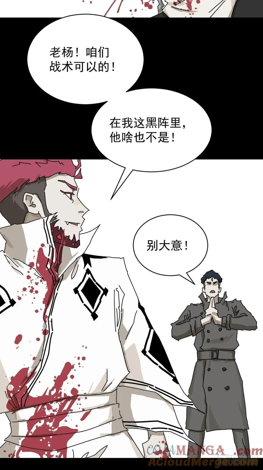 英雄（二一）28