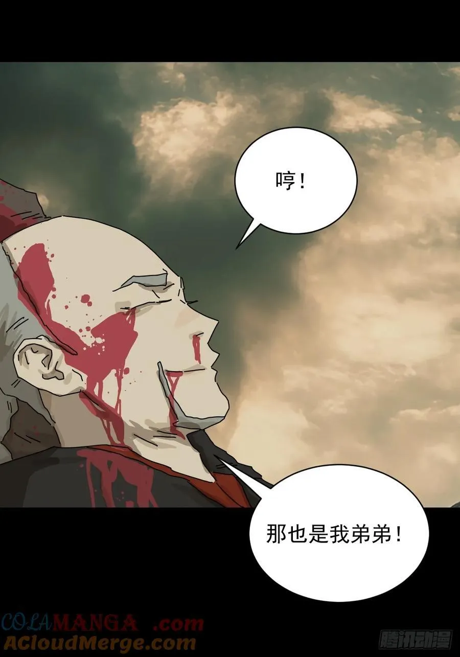 英雄（十五）36