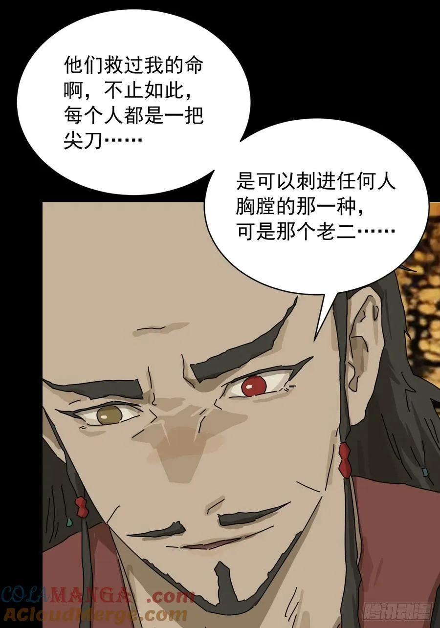 英雄（十一）12