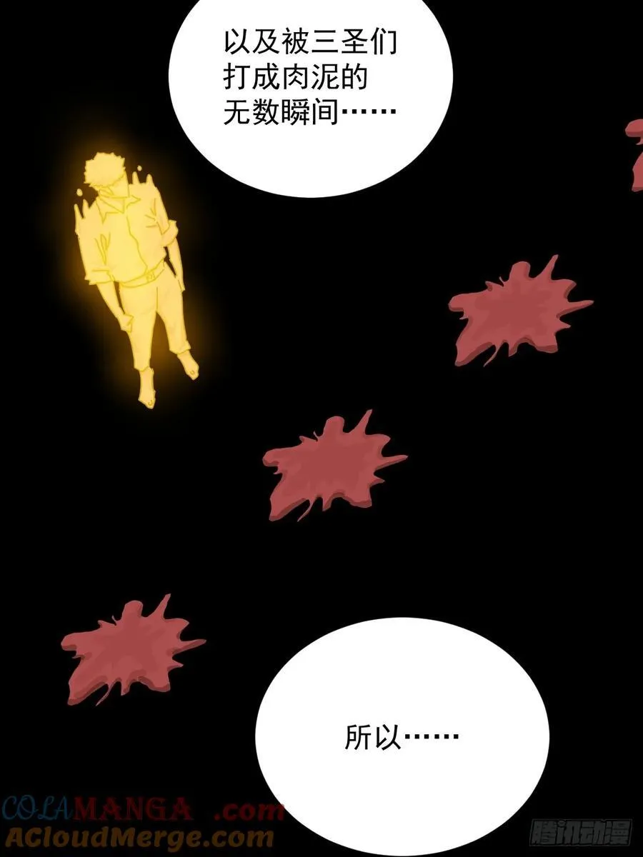 英雄（二四）26