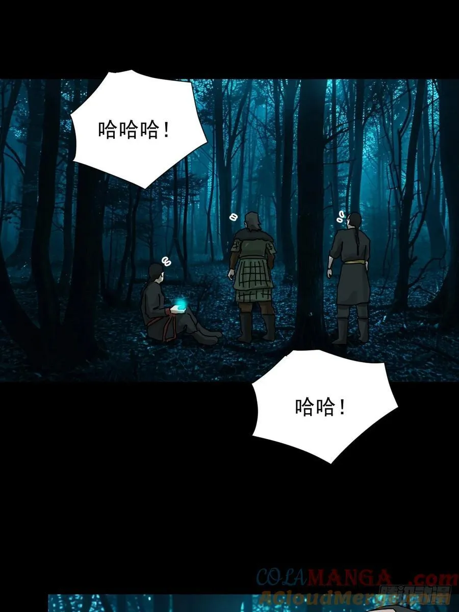 英雄（十二）26