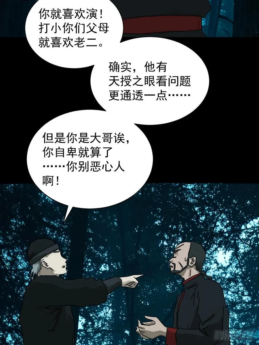 英雄（十三）23